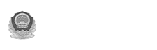 公安廳
